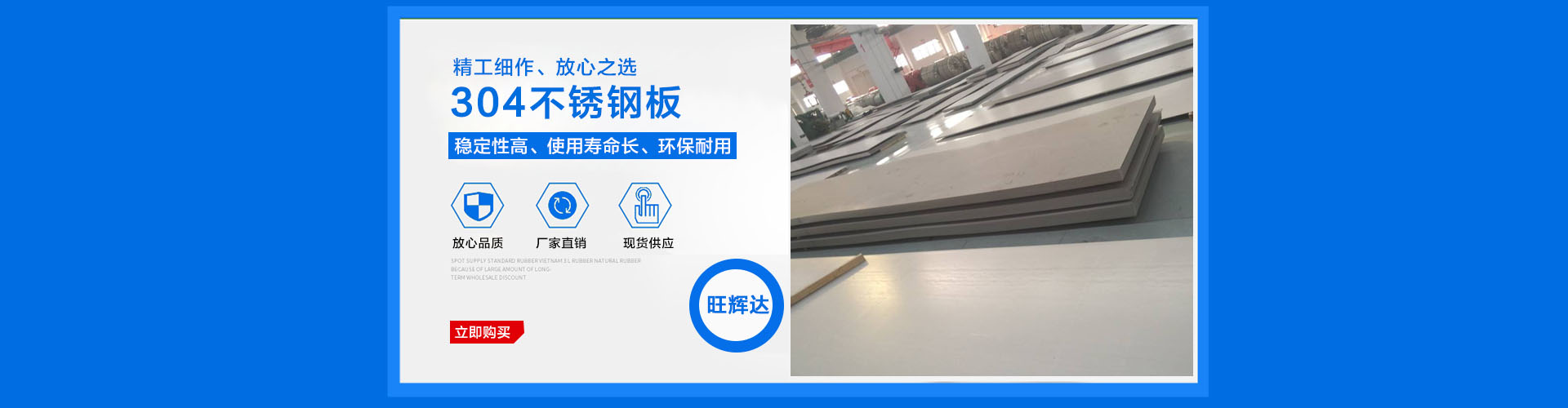 為了保護(hù)環(huán)境請(qǐng)使用更節(jié)能的磁懸浮冷水機(jī)組