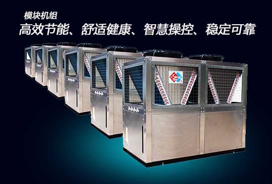 新品模塊冷熱機(jī)組，宏星做到了7個(gè)品類(lèi)