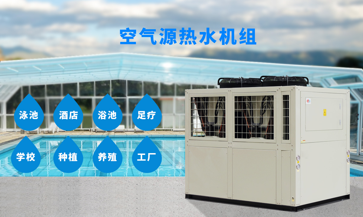 專供西北、東北地區(qū)智能除霜 強(qiáng)勁制熱